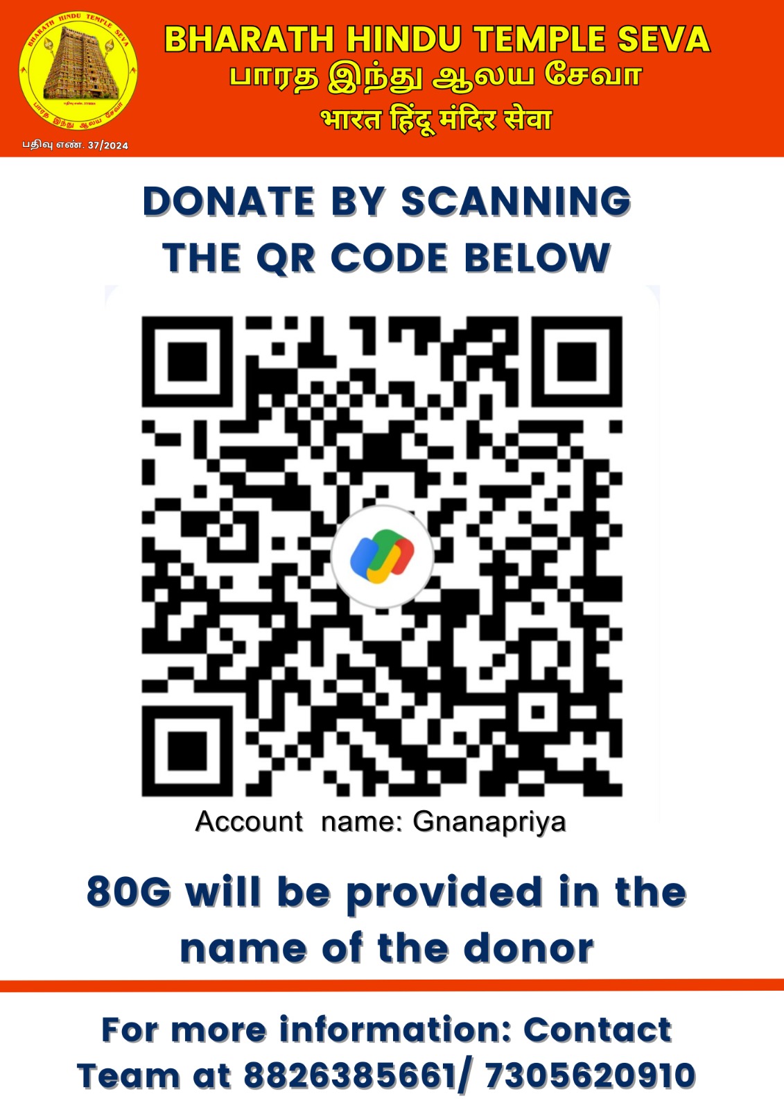 WhatsApp Image 2024-03-19 at 2.17.22 PM